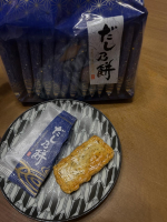 五つのだしの旨みが効いていておかきらしいボリボリとした食感がとても美味しく、たまり醤油がコクがあり美味しかったです。五つのだしは・昆布・いわし・宗田鰹・さば・しいたけです。美味しいだけ&hellip;のInstagram画像