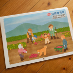 いよいよ師走になり、来年のカレンダーも準備する時期ですね。来年のカレンダーは海の精ショップ様のオリジナルカレンダー「2026年版　伝統食育暦」を使っていこうと思います👍見開きで掲示する、広げる&hellip;のInstagram画像