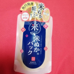 江戸こすめ 米ぬかのパックです🌾 ぬか床のような粒々が入っていて、肌に塗りやすいテクスチャです😊  洗い流すとつるんとしたなめらかな洗い上がりで、ざらつきが気にならなくなりました✨ 肌がスッキリして透&hellip;のInstagram画像
