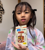 玉露園さんから「しいたけ茶」を頂きました🍄&zwj;🟫玉露園さんのの商品は梅こんぶ茶とこんぶ茶しか飲んだことなかったから、しいたけ茶は初めて🍄&zwj;🟫あったかいしきのこのおいしさがギュッとつまったしいたけ&hellip;のInstagram画像