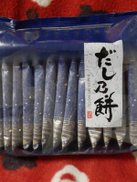 もち吉のおやつ🎵だし乃餅は出汁醤油みたいな甘辛味付けで歯応えもよくて美味しい😊固めなのがこども達の顎を鍛えるためにも良さそう😁#PR #もち吉 #おやつはもち吉 #mochikichi #mo&hellip;のInstagram画像