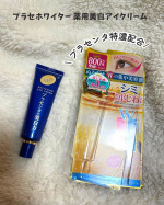 プラセホワイター 薬用美白アイクリーム乾燥が気になる季節、、、かさつき、ハリ不足などの悩みありませんか？美白✕エイジングケアをWで叶える商品！商品ポイント💡◎100%国産「プラセンタ&hellip;のInstagram画像