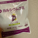 カルシウムグミFe（グレープ味）伸び盛りの子供たちにおすすめなグミのご紹介。食べムラすごい、、偏食が気になる、、、そんな方におすすめ。カルシウムをはじめ、ビタミンD、マグネシウム、亜&hellip;のInstagram画像