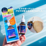 ケアナボーテ VC10リラクシング美容液ケアナボーテシリーズからアロマが香る美容液が出ました！いつものケアが癒しのアロマの香りと共に出来るのが嬉しいです。ピュアビタミンC10％高配合の美容&hellip;のInstagram画像