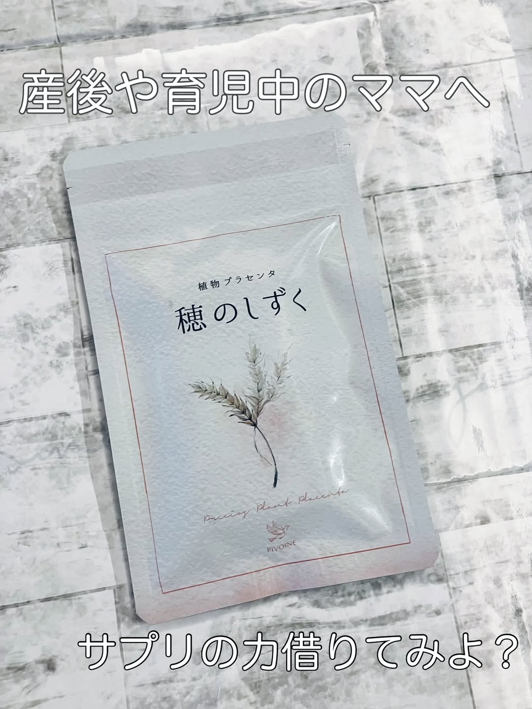 口コミ投稿：..👦💙(2y)＆👶🩷(0y)のママ👩in愛知過去の投稿も良かったら見てね⬇️@kumatan2325 ..産後…