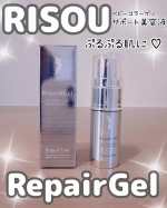 ♡@risou_official さまの˗ˏˋ リソウ リペアジェルˎˊ˗お試しさせていただきました♡一滴の水も使わないのに100%の美容成分でめちゃくちゃうるおう『魔法の美容液』！✨&hellip;のInstagram画像