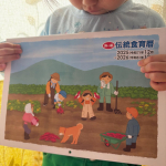 ＊ Thank you ＊海の精様より2026年版『伝統食育暦』をいただきました。海の精クラブが提唱する「伝統食育」をカレンダーにまとめました。食に関する情報を中心に、月齢、旧暦、二十&hellip;のInstagram画像