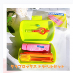 ✈️旅行用トラベルセット クラプロックス🪥（歯ブラシ＋歯みがきペースト）旅行やおでかけにぴったりな、ビーユーのフルーツフレーバー歯みがきと、コンパクトな歯ブラシ＆歯間ブラシのセットを使ってみま&hellip;のInstagram画像