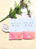 【ハピコラサプリ】ハピコラサプリは、新田ゼラチンダイレクトのコラーゲンサプリメントです。6粒〜12粒目安。私は12粒で飲んでいました。飲む量が多いかな？と思いますが、小粒タイプなので私は負担&hellip;のInstagram画像