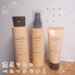 #PR #ロゼット株式会社 #ロゼット #AKusual #セラミド #スキンケア #乾燥肌 #敏感肌 #低刺激 #monipla #rosette_fan●薬用ｕ ローション 150mL［化粧水&hellip;のInstagram画像