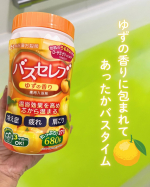 冬の冷え対策に欠かせない温活バスタイム。最近のお気に入りは、ふんわりゆずの香りに包まれる「バスセレブゆず」🍋✨湯船に入れるだけでクリアイエローのお湯になって、ふんわり香るゆずがとっても癒し&hellip;！ &hellip;のInstagram画像