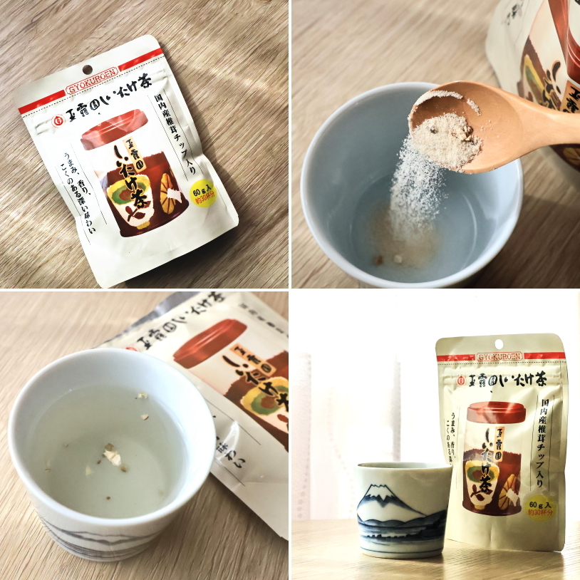 口コミ投稿：粉末タイプのしいたけ茶が使いやすくて便利！#PR #玉露園 #しいたけ茶 #玉露園しいた…