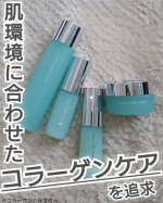 今年４月にコラリッチからでたシリーズ🍀大人の肌と向き合った✨cola・rich soar（コラリッチ ソア）✨朝と夜の肌環境に合わせ美容液を使い分けするだけで『守りと攻め』のエイジングケア&hellip;のInstagram画像