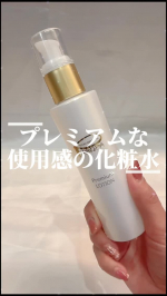 .⋆𝜗𝜚⁡️🩵ピアベルピア  プレミアムローション️🩵プラセンタエキス※や13種類のアミノ酸など美容成分を贅沢に配合✨️※皮膚コンディションニング剤こんな方にオススメ💎肌のうるおい&hellip;のInstagram画像