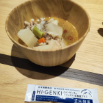 忘年会、新年会、暴飲暴食でお疲れのお腹に🫃ハイ・ゲンキ ビフィズス乳酸菌プラス@genmai_kousoこちらをお供に&hellip;🍶食物繊維をはじめ、健康に必要な栄養が40種類以上！不足しがちなビタ&hellip;のInstagram画像