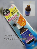 ✧&bull; ─────────── &bull;✧⁡⁡⁡⁡ケアナボーテ⁡『VC10リラクシング美容液』30ml⁡⁡⁡⁡ピュアビタミンCアスコルビン酸（保湿）⁡でお肌のくすみ*と毛穴ケア成分ドクダミ配合でお肌&hellip;のInstagram画像