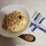 ハイゲンキ ビフィズス乳酸菌プラス⁡⁡⁡⁡サンプルをお試し♡⁡⁡⁡お腹の調子が悪いとお肌にも影響がでやすいアラフォーです💦⁡⁡⁡⁡そんな中玄米酵素にビフィズス乳酸菌もプラスされたこのサプリ💊&hellip;のInstagram画像