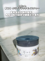 ロゼット夢みる クリアブラックモイスチャーーーーーーーーーーーーーーーーーー夢みるから新作発売💭角栓・毛穴詰まり吸着とけ落ち黒炭*1、吸着クレイ*2、AHA*3配合のピールケアクレンジング&hellip;のInstagram画像