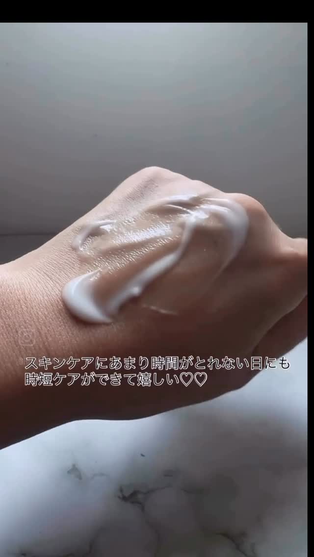 口コミ投稿：化粧水、美容液、クリームの役割がこれひとつで完結‼️【ビトアス マイパーフェクショ…