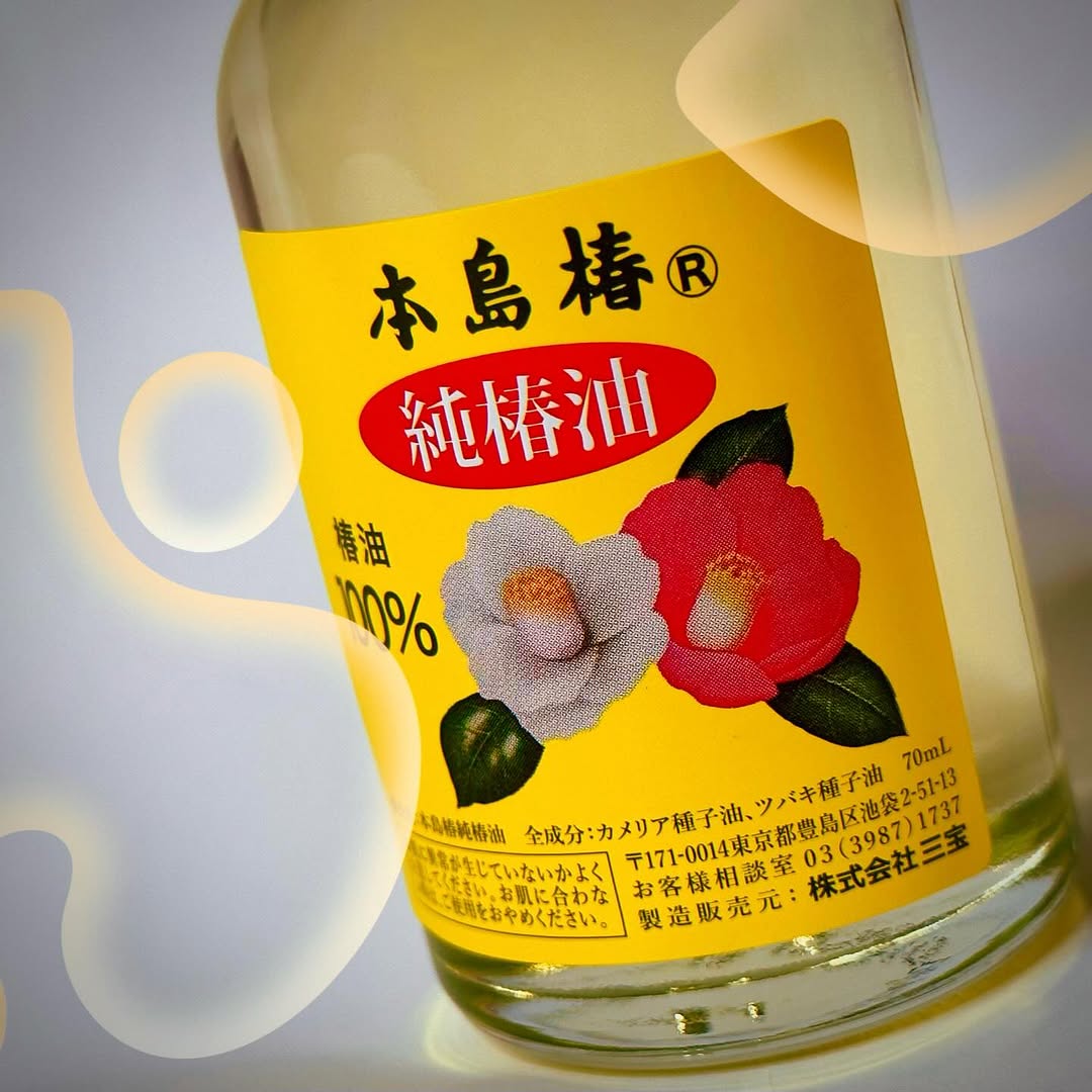 口コミ投稿：純椿油🌺100％天然・無添加のナチュラルオイルで髪の毛ツヤツヤ🪮伊豆利島産の完熟ヤブ…