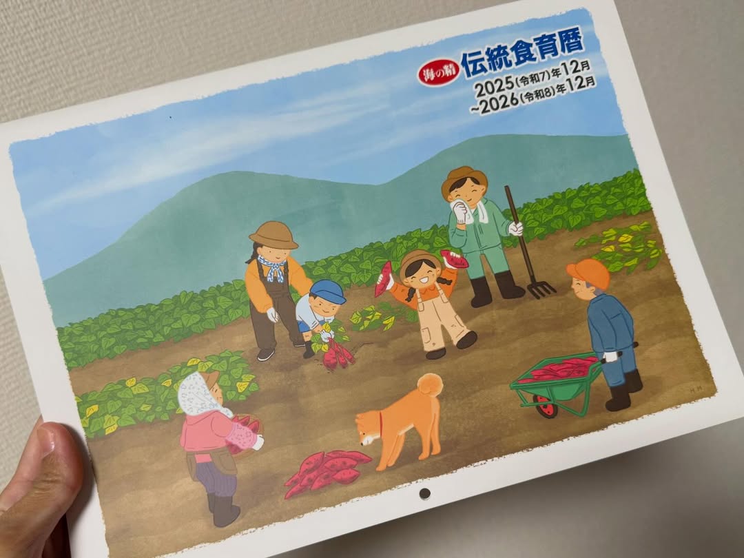 口コミ投稿：海の精さまから、「伝統食育暦」をいただきました✨📅食の情報が満載のカレンダーでし…