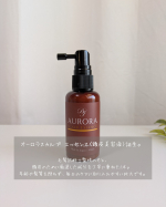 毎日の頭皮ケアを、もっと心地よく。軽やかなテクスチャーで、年齢や髪質、頭皮タイプを問わず使いやすい処方です。ミノキシジル誘導体、キャピシル、ヒト幹細胞エキス、フルボ酸をはじめ、15種の植物由来エ&hellip;のInstagram画像