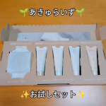 【おすすめ商品紹介】akyrise（アキュライズ）泡石 & 優すくらぶ & 秀くりーむ今回はお試しセットを使ってみたよ🫶まるで宝石のように透き通った石けんは泡立ちが良く、素手でも簡単にキメ細&hellip;のInstagram画像