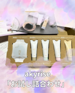 こんにちは。 今回紹介するのは、シンプルなケアでスキンケアがかなう「akyrise 『お試し詰合せ』」です。 株式会社ユーグレナ様よりモニター商品をいただきました。 だんだん寒くなり、スキンケア&hellip;のInstagram画像