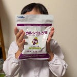 成長をサポート！「カルシウムグミ Fe（グレープ味）」こんな方におすすめです♪🍀お子様のカルシウム不足が気になる🍀お子様が偏食、少食気味だ🍀お子様の成長が気になる🍀スポーツを頑張っている&hellip;のInstagram画像