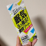 シャキッシュ 眠気ふっ飛ぶ爽快シートをお試ししてみました！育児に仕事に家事に&hellip;睡眠不足と闘う中でこちら、使ってみたらすっきりして、眠気も少し改善され、私にはよかったです✨もうちょっと頑張りた&hellip;のInstagram画像