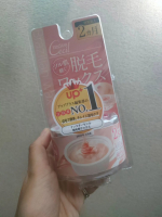 テンスターさんの脱毛ワックスを使用してみました✨電子レンジで溶かして簡単に自宅でも脱毛ができてとても手軽でいいです🩷スパチュラも塗りやすかったです！#PR #テンスター #セシル #脱毛ホットワ&hellip;のInstagram画像