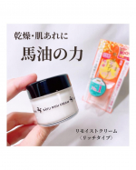 【モニター】⁡明色『リモイストクリーム リッチタイプ』𓈒𓂂𓂃◌𓈒𓐍＼超しっとり／乾燥･肌あれにスーパー保湿！顔と手にこっくりクリームでハリ･ツヤ･透明感のある*肌に✨*うるおい&hellip;のInstagram画像
