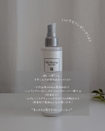 天然シルクが溶け込む無添加ヘアミストで、朝の髪をやさしく整える習慣に。乾燥しやすい季節や、髪がまとまりにくい朝に。スプレーしてブラッシングするだけで、扱いやすい状態に整えやすくなるミストタイプ&hellip;のInstagram画像