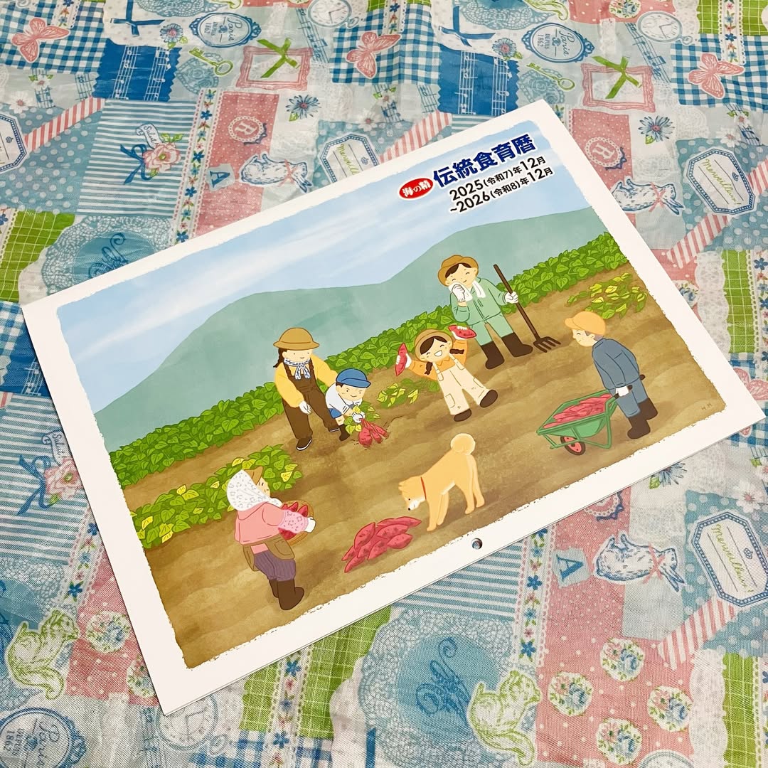 口コミ投稿：「伝統食育暦」のカレンダーが便利過ぎるので、ご紹介させて下さい。海の精「伝統食…