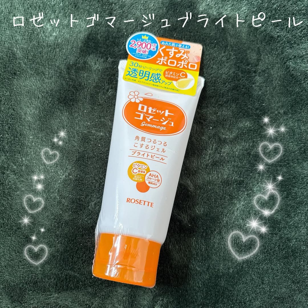 口コミ投稿：#PR #ロゼット株式会社 #ロゼット #rosette #ロゼットゴマージュ #ゴマージュ #ピー…