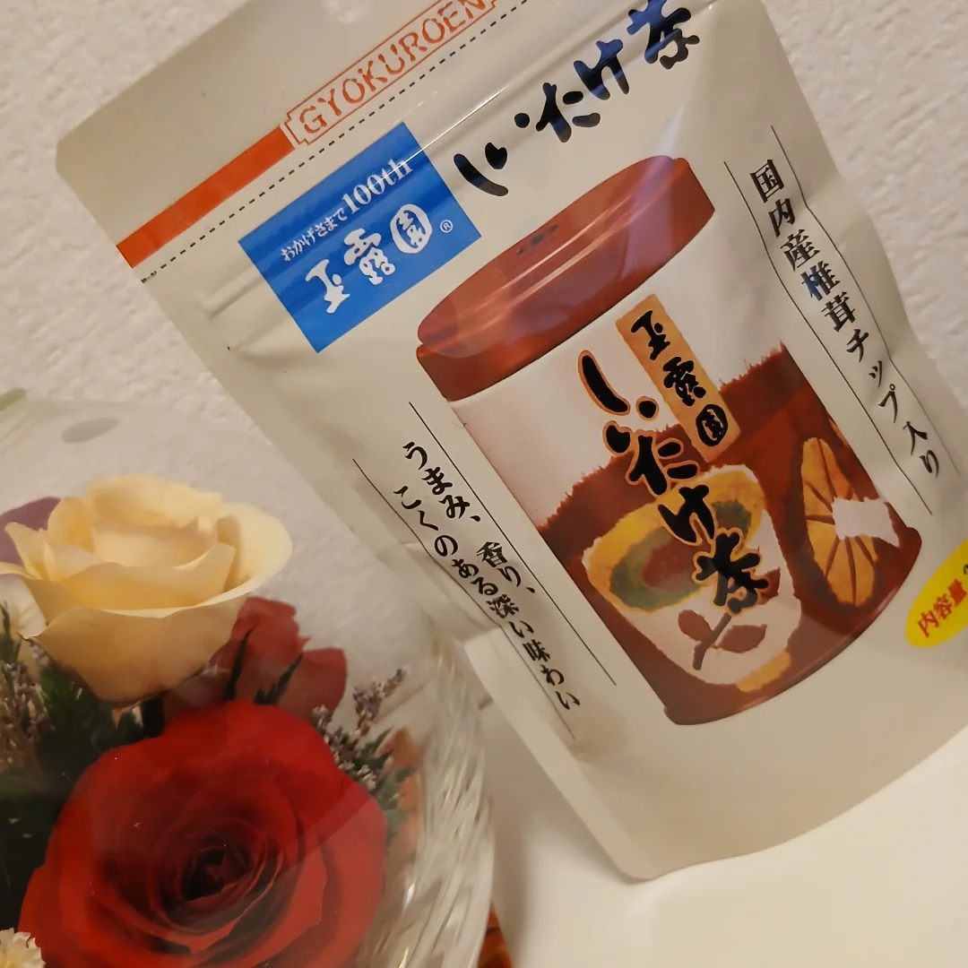 口コミ投稿：玉露園しいたけ茶、試してみました☺乾しいたけを微粒状にしたお茶！飲むだけでなくお…