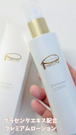 ピアベルピア プレミアムローションを使ってみたよ✨・プラセンタエキス※や13種のアミノ酸などが配合されたローションテクスチャはサラッとしていて、みずみずしい使い心地◎手のひらに数プッシュ出し&hellip;のInstagram画像