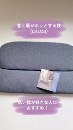 🛏️首と肩がホッとする低い枕 ローフラット一般的な枕だと高すぎる方、普段タオル枕や枕無しで寝るような方に向けて、高さを低めに設計した枕を試してみました❣️何が凄いって首と肩を温熱シートで&hellip;のInstagram画像