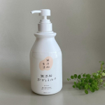 乾燥が気になる季節𖤣𖥧𖥣𖡡𖥧𖤣こちらの無添加ボディミルクを使ってみました！年中乾燥肌の子供たち、保湿をサボるとすぐにカサカサ&hellip;。でも保湿剤でベタベタするのは嫌&hellip;。そんな悩みもこれで解決しました！お肌に&hellip;のInstagram画像