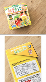 口コミ記事「こども青汁」の画像