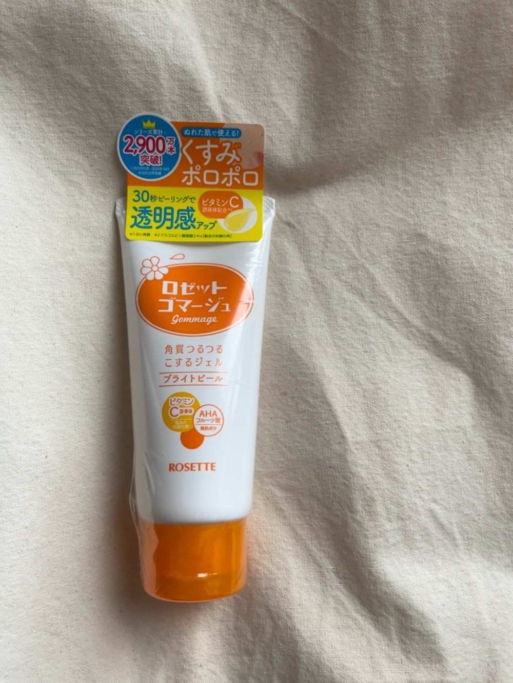 口コミ投稿：、30秒で角質ケア✨▫️ロゼットゴマージュ ブライトピール　120g/550円（税込）溜まっ…