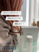 今年、特に乾燥を感じやすくて🥹職場の暖房もあって、カサつきが気になっていました💧そんな中、ファンケル様のtoiro バイタライジング トライアルセット＜医薬部外品＞をお試ししています🍀✩.&hellip;のInstagram画像