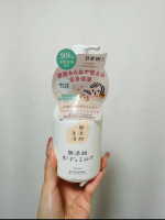 家族みんなで使える全身保湿ボディミルク🍼⁡正直、、、ベタベタする保湿クリーム系が苦手なんだけど、これは、化粧水と乳液の中間くらいのテクスチャでしっとりするのにベタベタしなくて最高すぎました❤︎&hellip;のInstagram画像