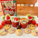もうすぐクリスマスですね！🎅🎄🎁.今日は、少し早めにクリスマスケーキを作りました。共立食品の『クリスマスミニケーキキット』とデコレーションキット、チョコペンなどで、手軽にケーキを作れますよ。.&hellip;のInstagram画像