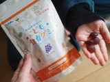 口コミ記事「ぶどう味がハマる♪こども食育グミ」の画像
