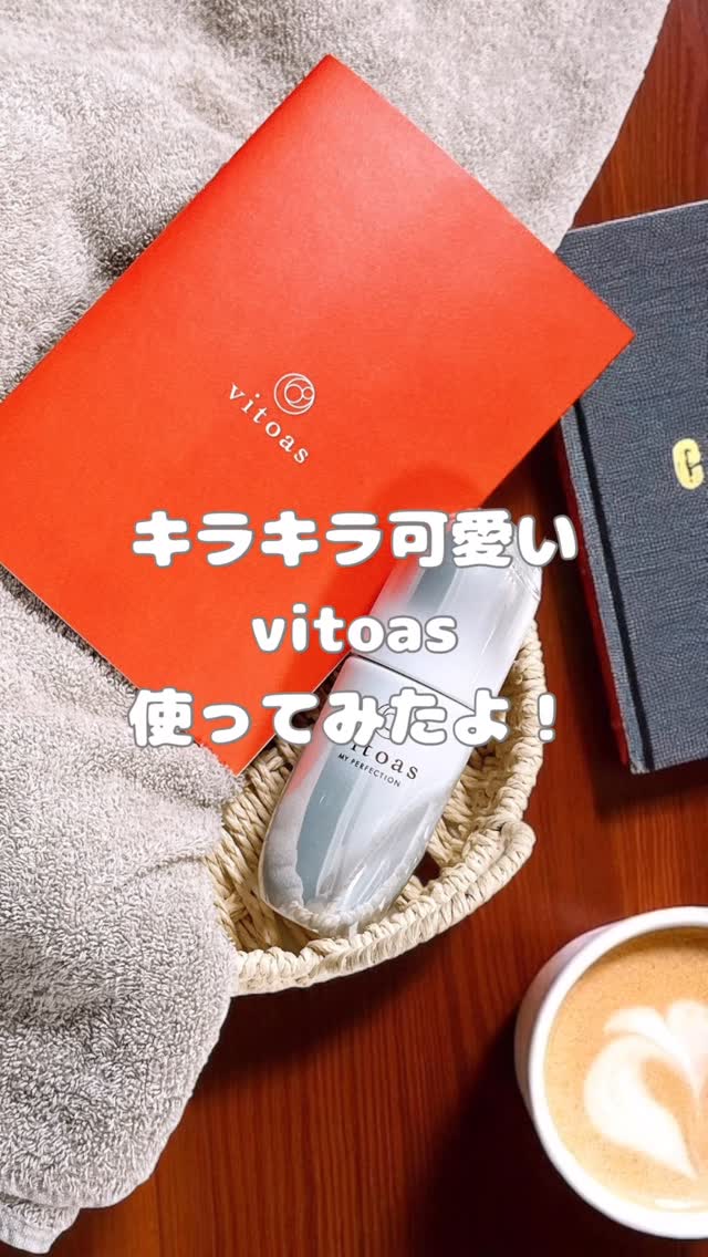 口コミ投稿：︎𖡼.𖤣𖥧𖡼.𖤣𖥧⚘ ⁡⁡最近気になっていた、シミ・シワ・肌荒れ…全部を一気にケアできる欲張…