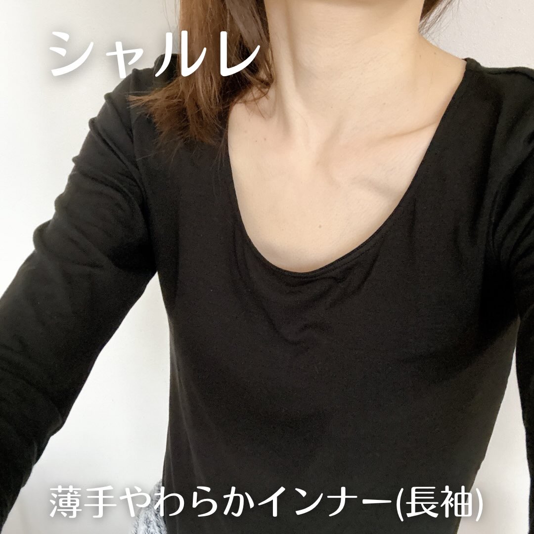 口コミ投稿：「薄手やわらかインナー(長袖)」寒い季節の重ね着着た瞬間から「ふわっと暖かい！」…
