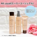 AK usual(エーケーユージュアル)は天然セラミド※1配合スキンケア今回はこちらはラインで使ってみました薬用ｕ ローション 150mL［化粧水］ 薬用ｕ ミルク 110mL　　　［乳液］ &hellip;のInstagram画像