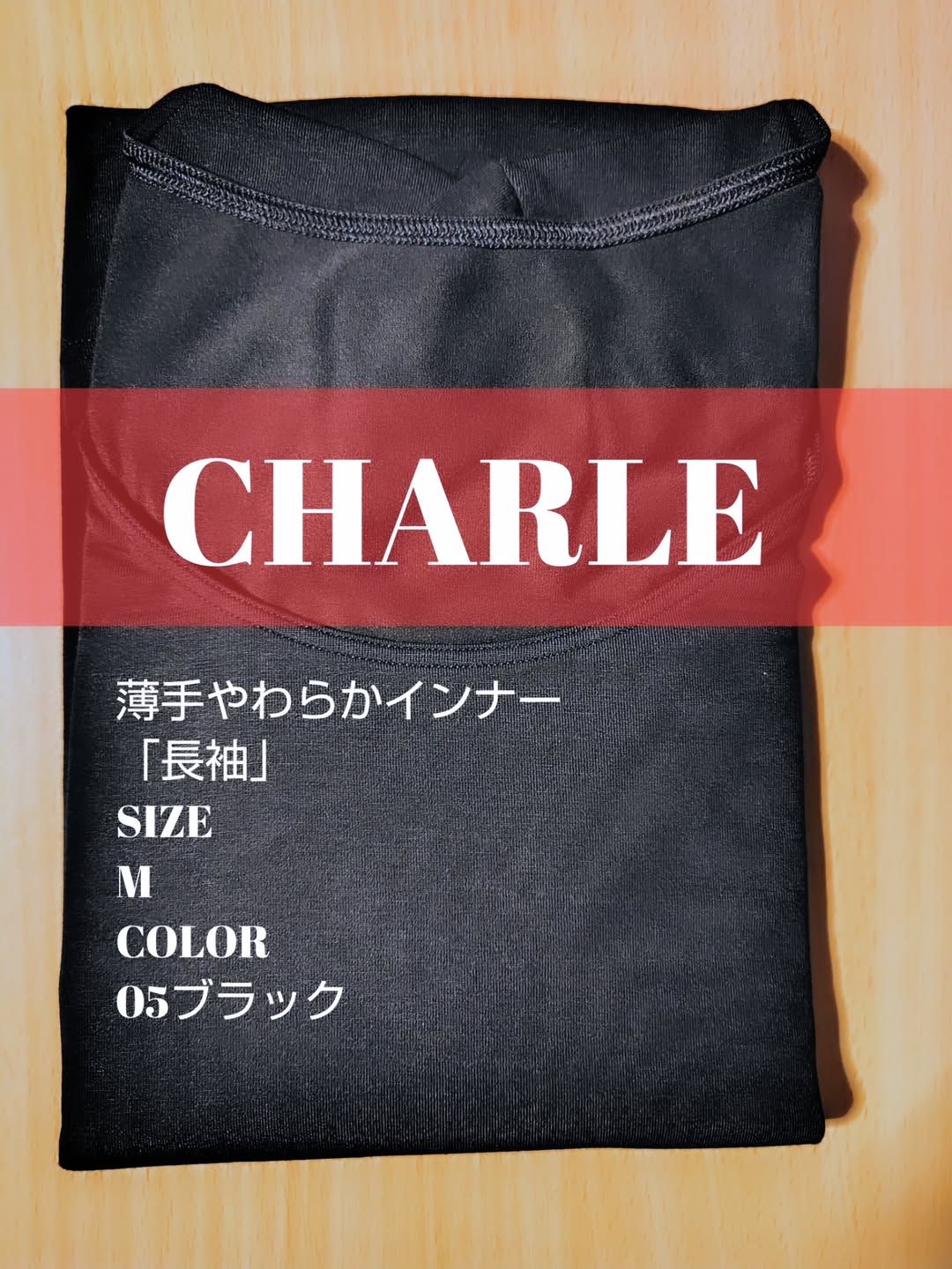 口コミ投稿：シャルレ薄手やわらかインナー🎀🎀🎀🎀🎀🎀🎀🎀寒くなってきたね〜薄くて軽くて体にフィット…