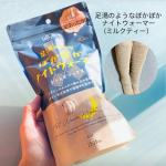 足湯のようなぽかぽかナイトウォーマー（ミルクティー）ふんわり編みと着圧で、寝る前の冷えをやさしくケア。足元からじんわり温めるまるで履く足湯！こんな方・こんな時におススメ・冷え性で足の先が冷&hellip;のInstagram画像